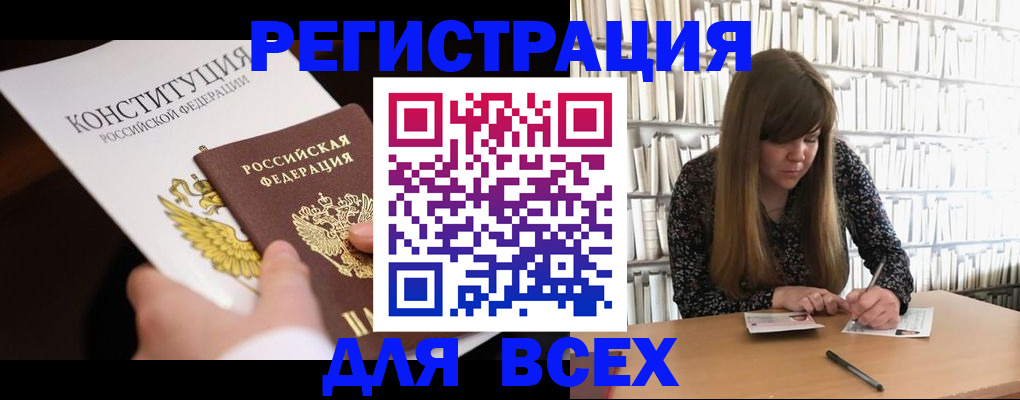 регистрация для дет. сада в Сердобске