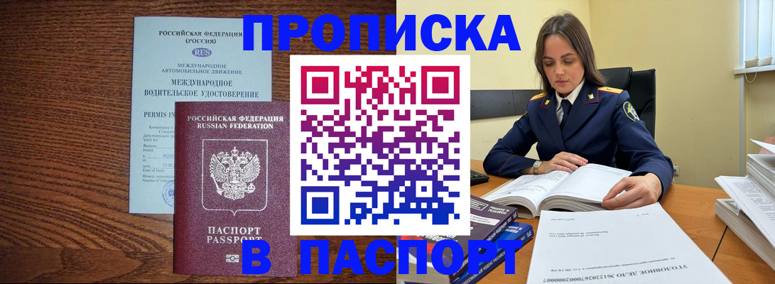 регистрация для дет. сада в Сердобске